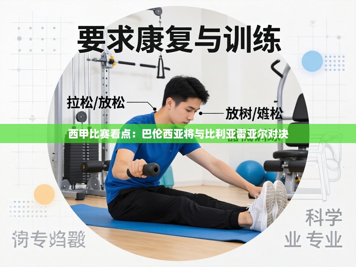 西甲比赛看点：巴伦西亚将与比利亚雷亚尔对决  第1张